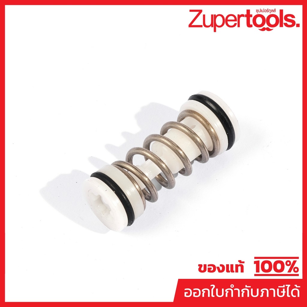 VALU (VALU) อะไหล่ V1 แกนบายพาส