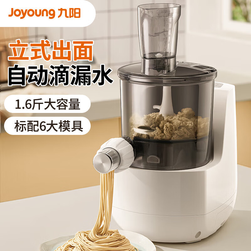 Joyoung JYN-L6 เครื่องทําเส้นก๋วยเตี๋ยวอัตโนมัติเครื่องทําเส้นก๋วยเตี๋ยวอัจฉริยะเครื่องกดเส้นก๋วยเตี