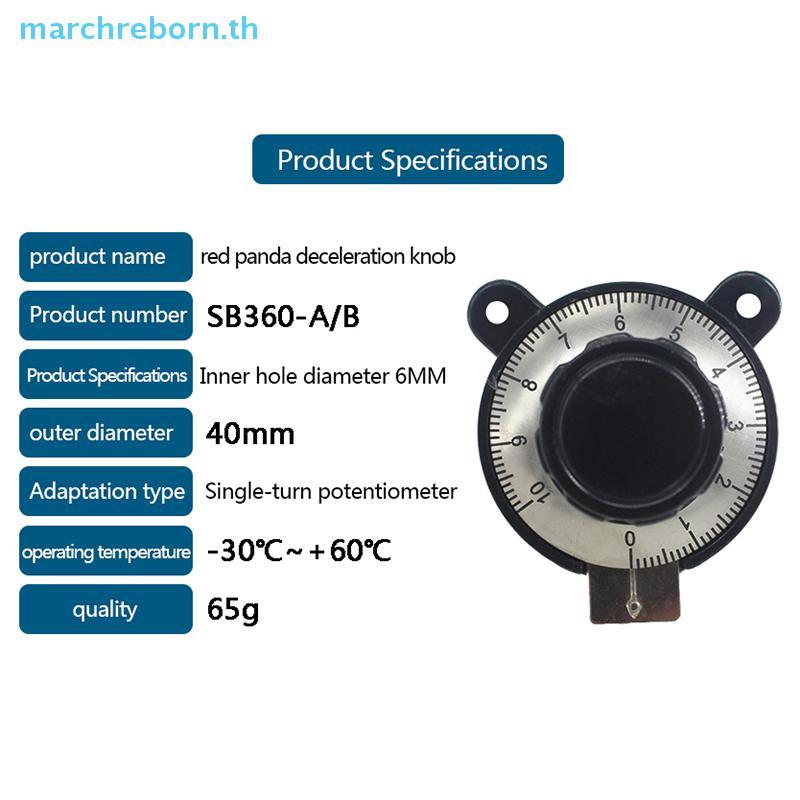# Marchreborn.th # RV24YN Series ปุ่ม Linear Digital Knob SB360 RV30YN Potentiometer Switch Knob Hol