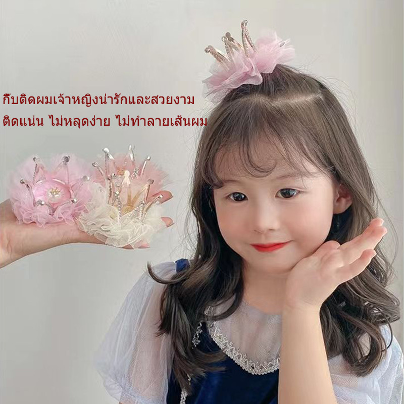 กิ๊บติดผมรูปมงกุฎลูกไม้ กิ๊บติดผมรูปมงกุฎเจ้าหญิงน่ารัก แพ็ค 2 ชิ้น