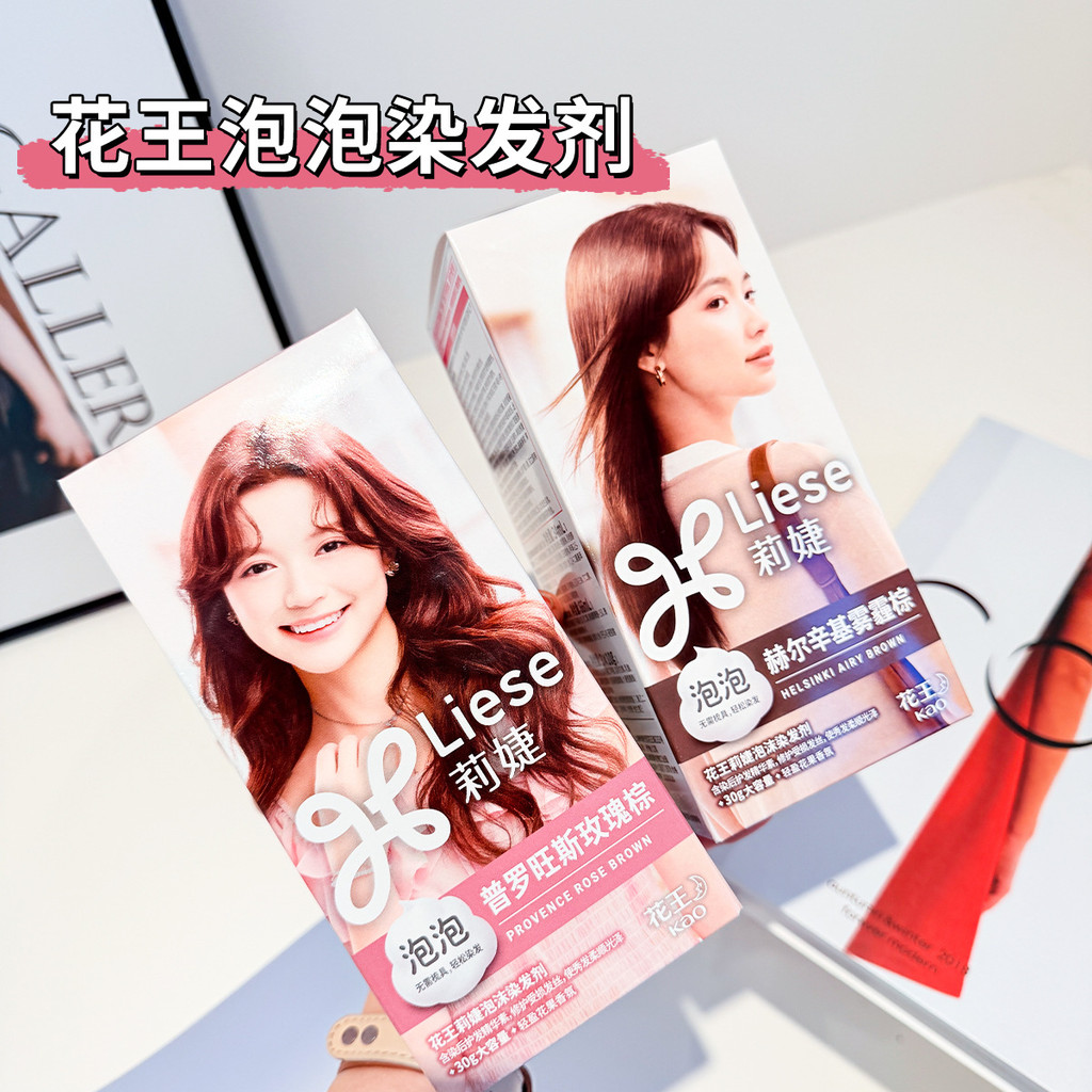 Kao Liese Liese Brand New Bubble Hair Dye Natural Whitening Easy Dye at Home Foam ครีมย้อมผม Rose bc