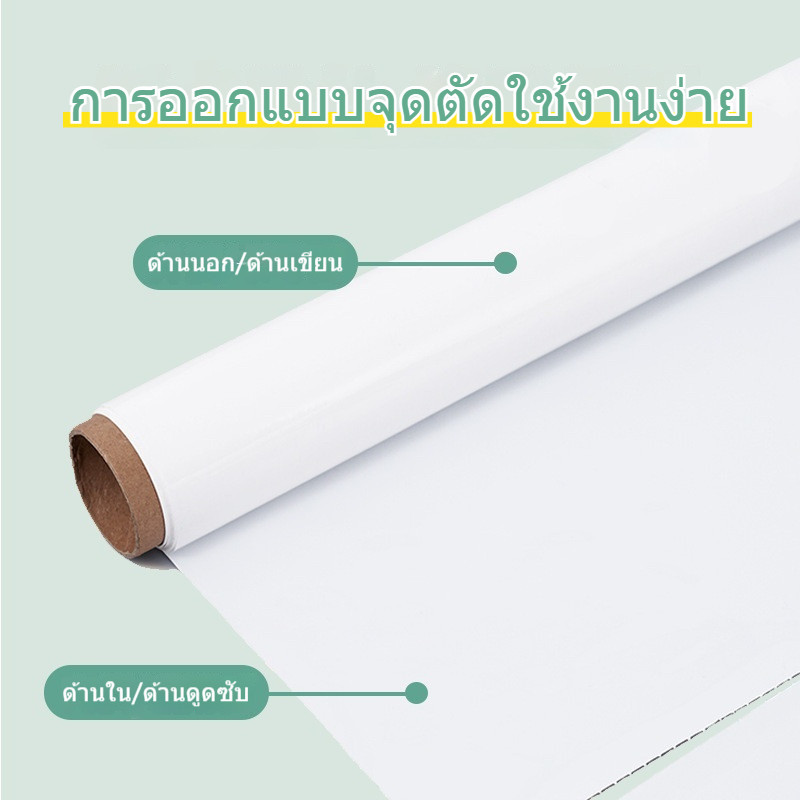 สติ๊กเกอร์ไวท์บอร์ด แบบติดผนัง ยึดเกาะแน่น กันน้ำ รูปที่ 6