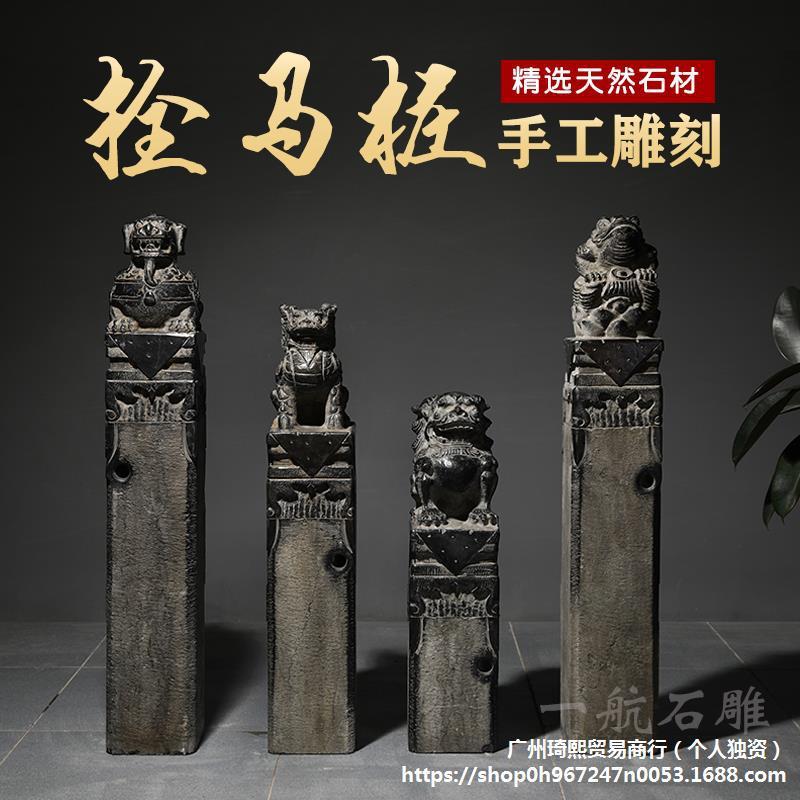 Bolt เครื่องประดับหิน Lion Horse Pile คอลัมน์เก่า Bluestone Bolt Horse Bolt ตกแต่งภายในหิน Pixiu Cou