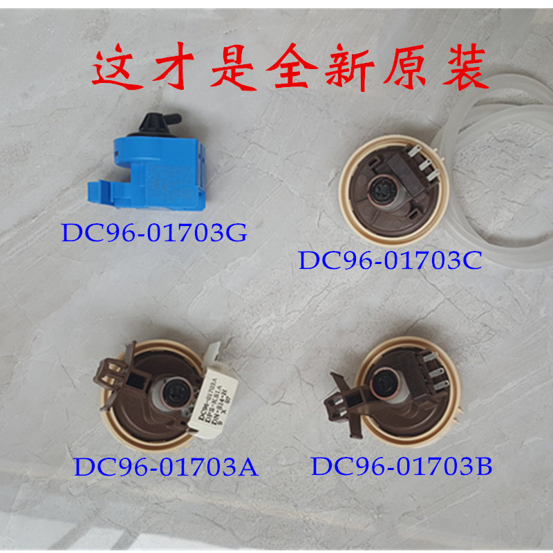 Samsung กลองเครื่องซักผ้าอุปกรณ์ระดับน้ํา WD1WN64FTAW TAX 21J9845KG 70J5410AS Aw3G