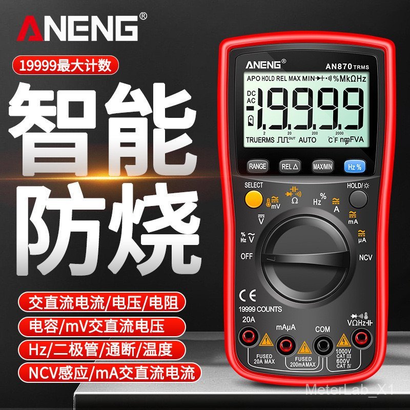 ANENG AN870 มัลติมิเตอร์แบบดิจิตอล – 4½ หลักความแม่นยําสูงเครื่องทดสอบ True RMS อัตโนมัติสําหรับซ่อม