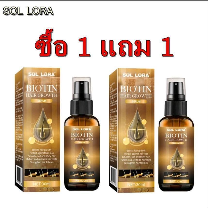 ซื้อ 1 แถม 1 สเปรย์เซรั่มปลูกผม บำรุงเส้นผม 30ml x 2 pcs-85