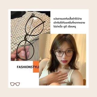 แว่นตาสมัยใหม่เลนส์ปรับอัตโนมัติป้องกันแสงสีฟ้า100%แว่นตาแฟชั่นเกาหลี โตเมติกออกแดดเปลี่ยนสีUV400 F024แว่นกันแสงสีฟ้า