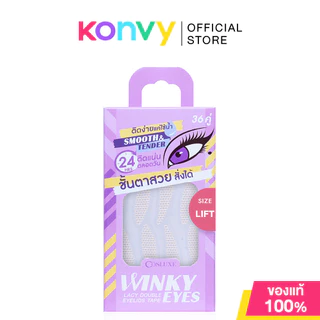 Cosluxe Winky Eyes - Lacy Double Eyelids Tape คอสลุคส์ ตาข่ายติดตาสองชั้นแบบไม่ใช้กาว