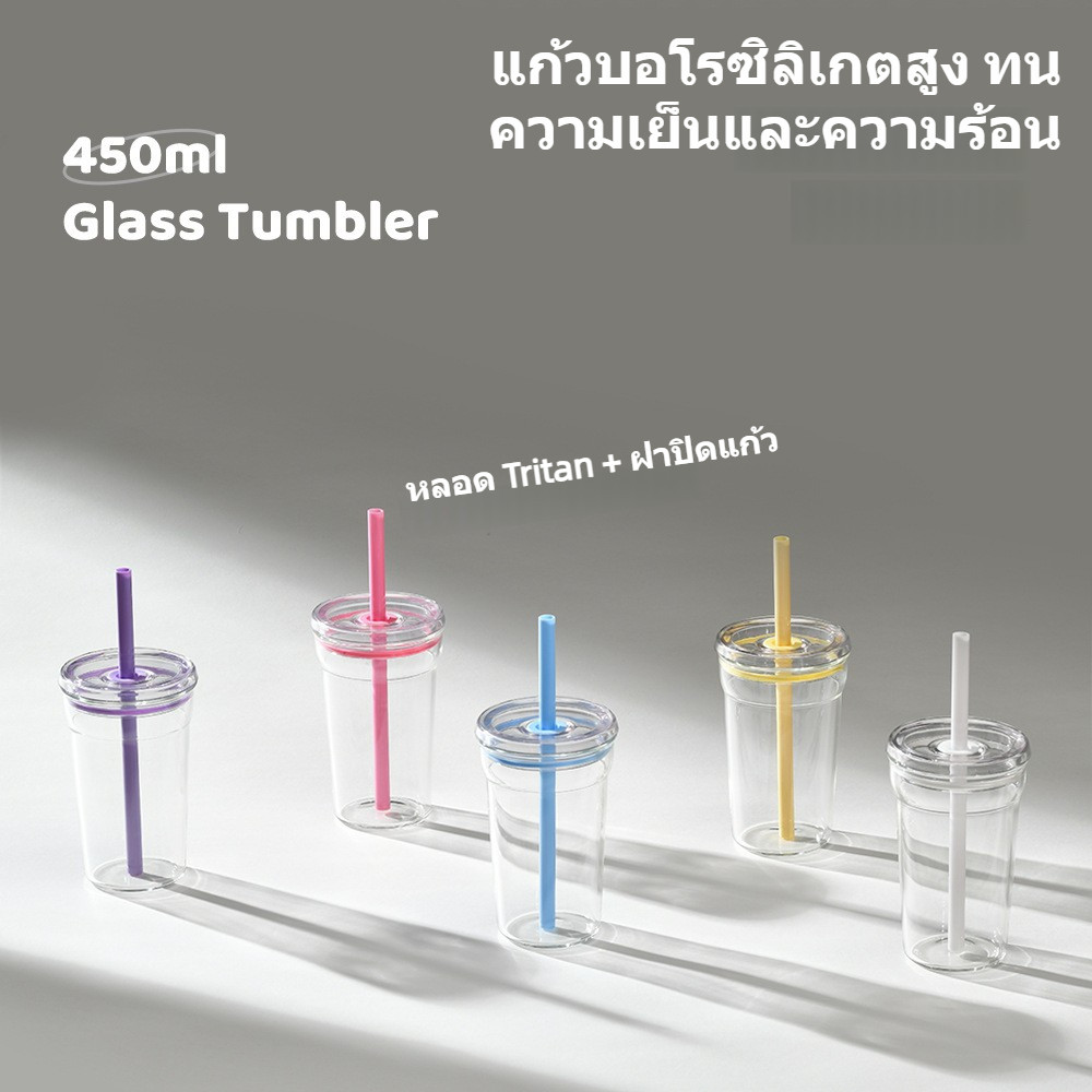 🔥แก้วมีหลอด 450ml ใหม่ปี 2026 แก้วโบโรซิลิเกต กันร้อน ทนความร้อนสูง สีพาสเทลใส หลายสีให้เลือก