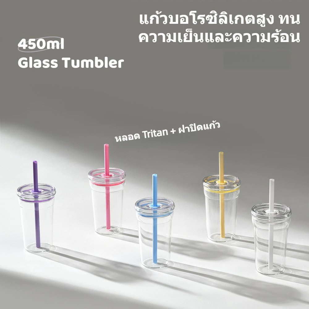 🔥แก้วมีหลอด 450ml ใหม่ปี 2026 แก้วโบโรซิลิเกต กันร้อน ทนความร้อนสูง สีพาสเทลใส หลายสีให้เลือก