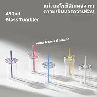 🔥แก้วมีหลอด 450ml ใหม่ปี 2026 แก้วโบโรซิลิเกต กันร้อน ทนความร้อนสูง สีพาสเทลใส หลายสีให้เลือก