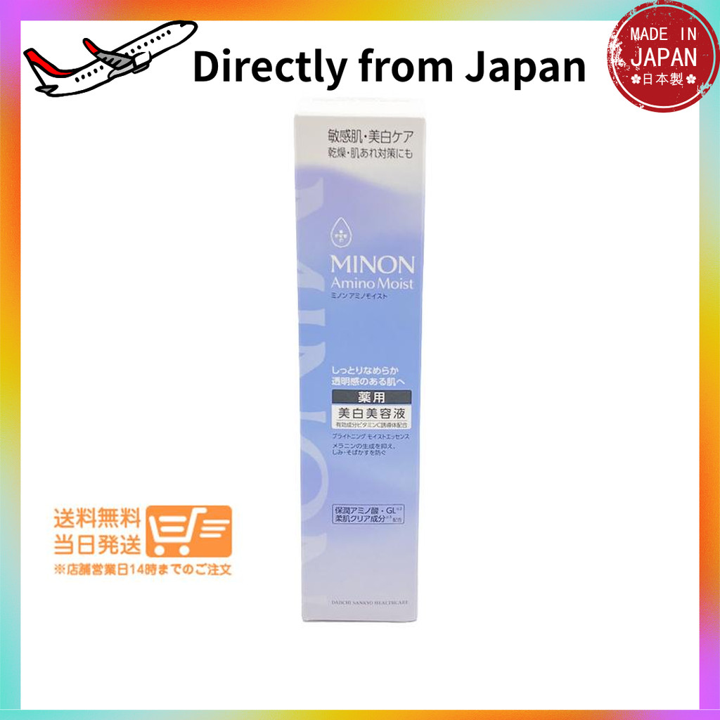 Direct from Japan MINON Amino Moist Brightening Moist Essence 30g Whitening Serum Sensitive Skin MIN