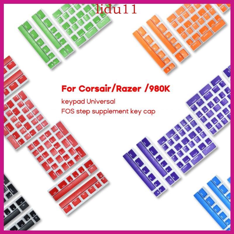 LID 6u 6 5u Space Bar PBTs Keycaps Double Shot เสริมคีย์ Ctrls Alts Wins สําหรับ K65 K95 คีย์บอร์ด