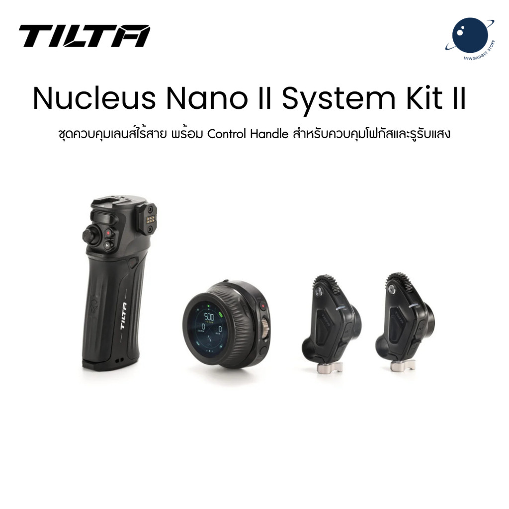 Tilta Nucleus Nano II – System Kit II ชุดควบคุมโฟกัสแบบไร้สาย พร้อมด้ามจับควบคุม ประกันศูนย์ไทย