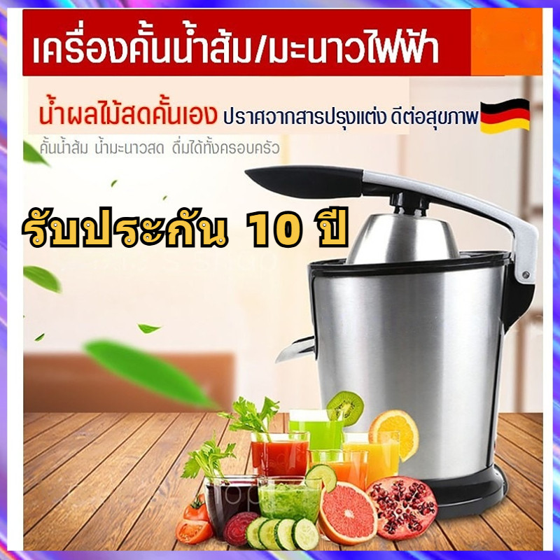 เครื่องคั้นน้ําส้มเครื่องคั้นน้ําส้มไฟฟ้าเครื่องคั้นน้ําผลไม้แบบกดมือในครัวเรือนเชิงพาณิชย์