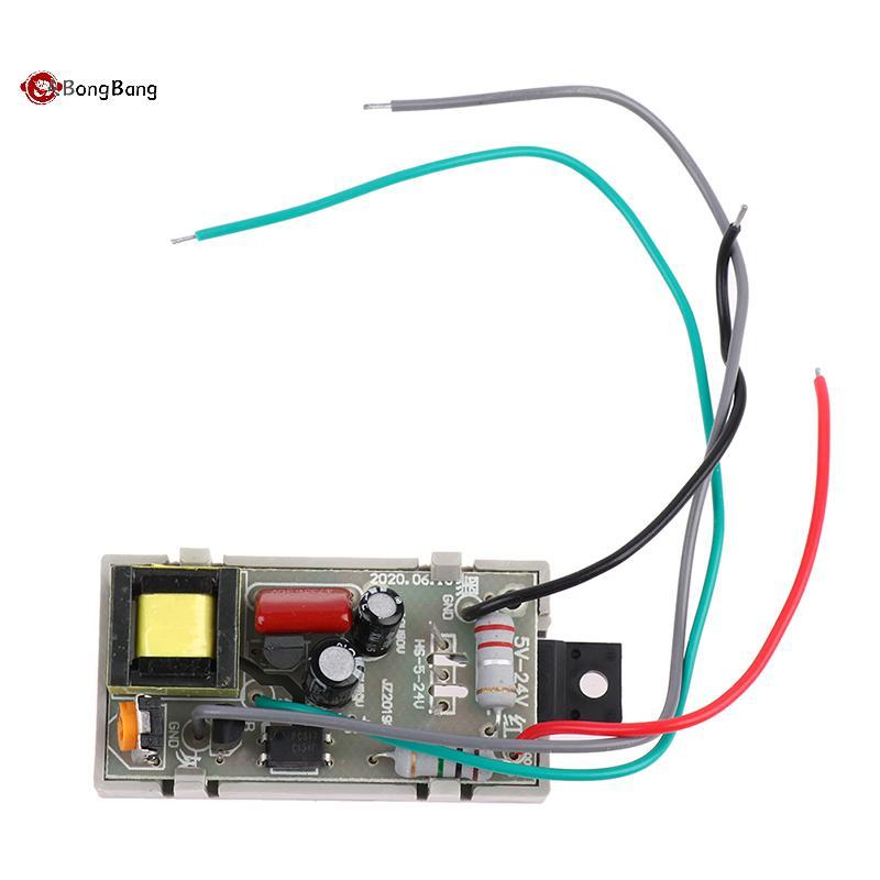 ABongBang Universal Power Supply Module DVD รับซับวูฟเฟอร์ Power Board 5-24V Nice