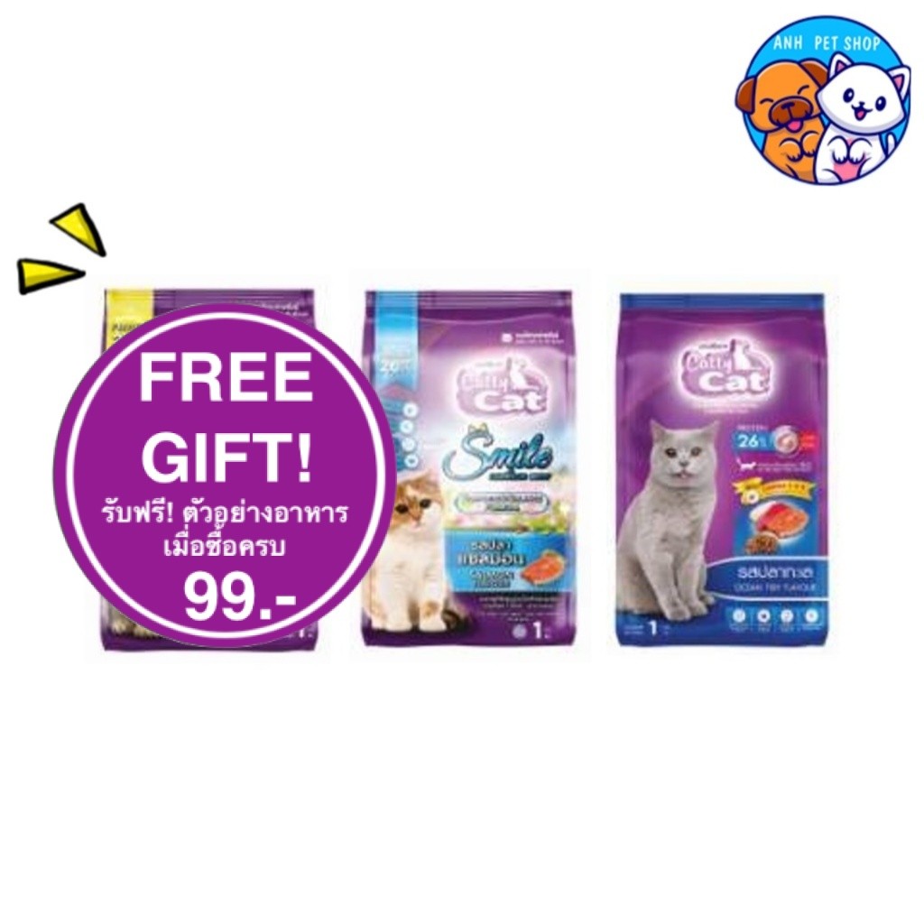 Catty Cat อาหารแมวโต ทุกช่วงวัย 1Kg