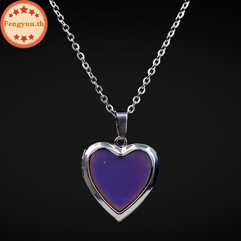 จี้เปลี่ยนสีตามอุณหภูมิ FENGYUN