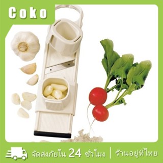 พร้อมส่ง อุปกรณ์ครัว เครื่องหั่นกระเทียม 2 in 1 เครื่องหั่น …