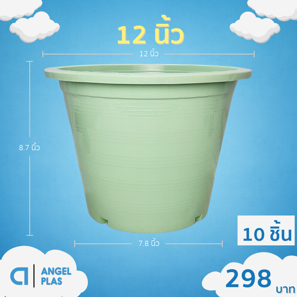 กระถางต้นไม้ 12 นิ้ว ยกมัด 25 ใบ สินค้าพร้อมจัดส่ง จัดส่งทุกวัน - รูปที่ 5