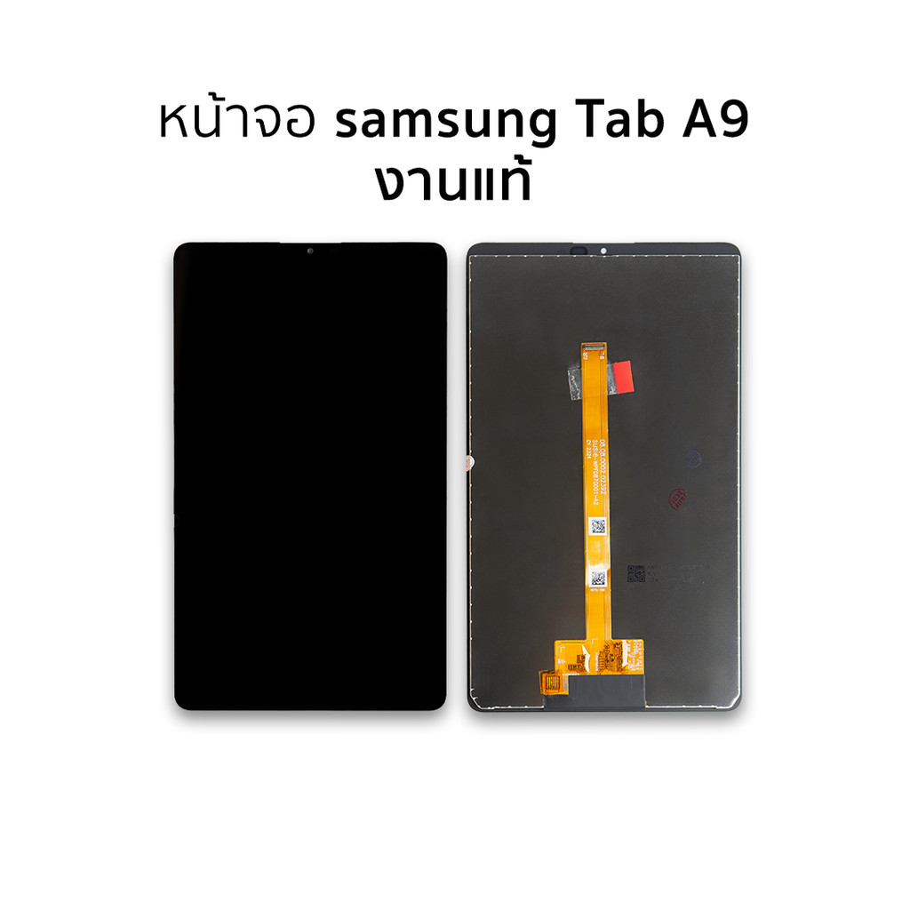 อะไหล่สำหรับหน้าจอ Samsung Tab A9 (งานแท้) จอTap A9 จอซัมซุง จอมือถือ  อะไหล่หน้าจอ
