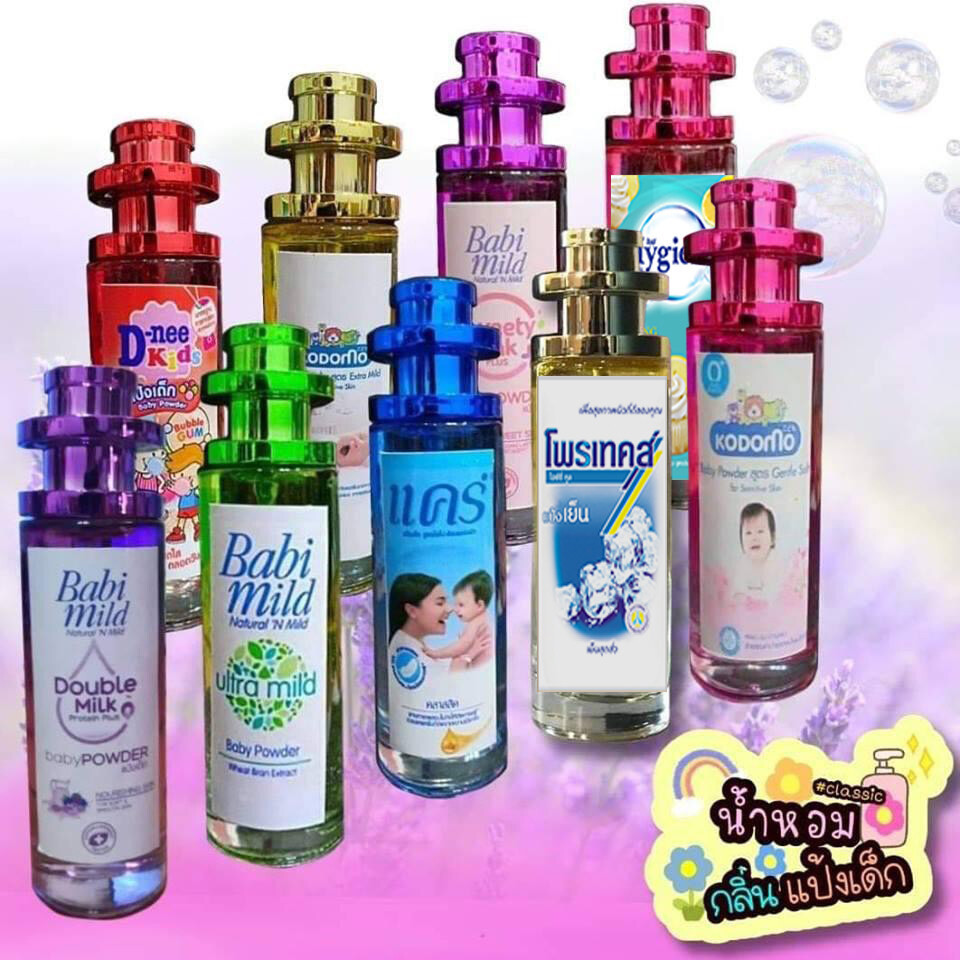 kk1 กลิ่นแป้งเด็ก และปรับผ้านุ่ม มีราคาส่ง