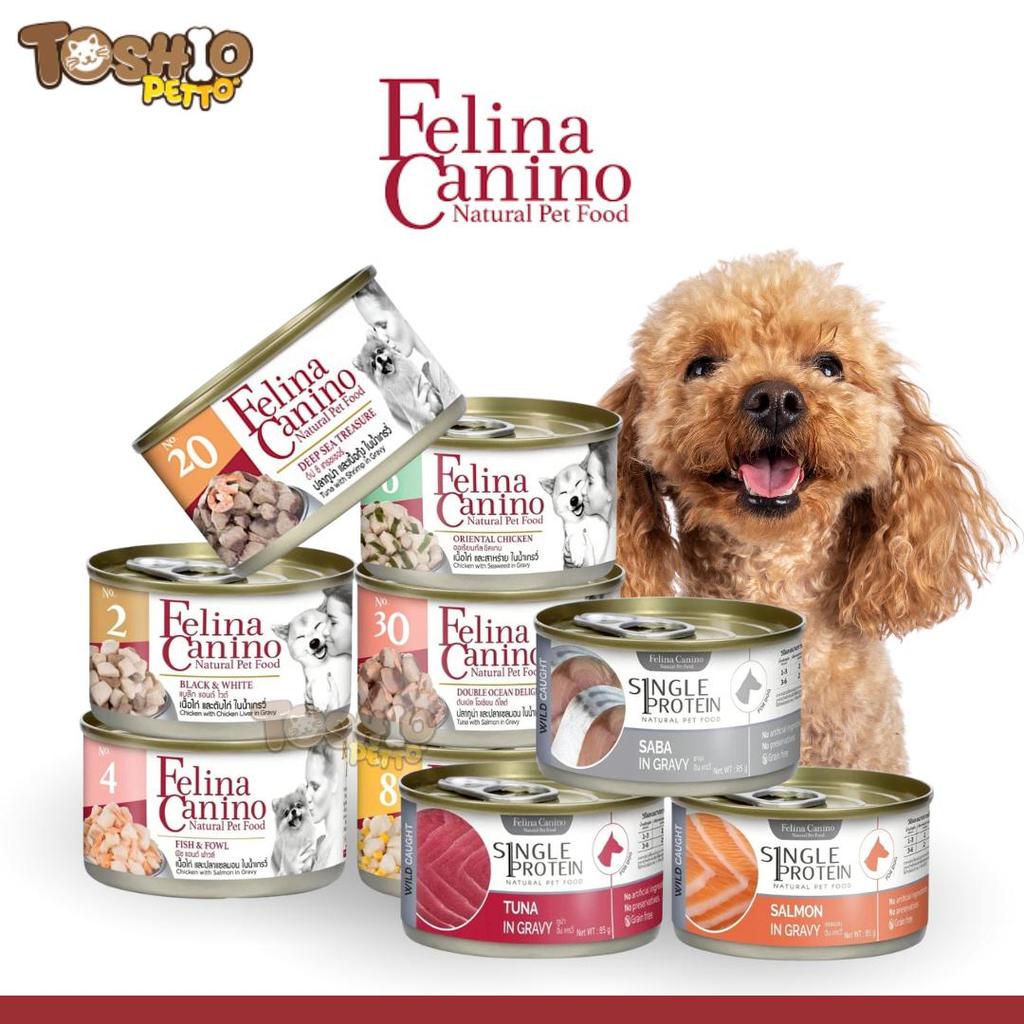 อาหารหมา แบบกระป๋องเฟลิน่า คานิโน่ Felina Canino อาหารเปียกหมา อาหารสุนัข สุขภาพดี ขนาด 85 กรัม