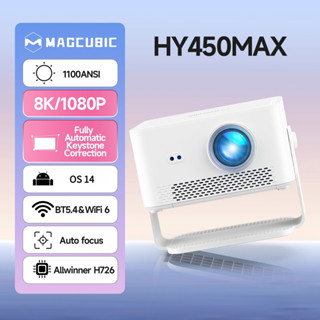 Magcubic HY450Max ปรเจคเตอร์ 1100ANSI Native 1080P Support 8…