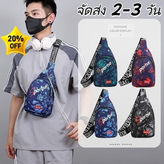 กระเป๋าคาดอกผู้ชาย Sportse กระเป๋าสะพายพาดลำตัว สไตล์สปอร์ต …