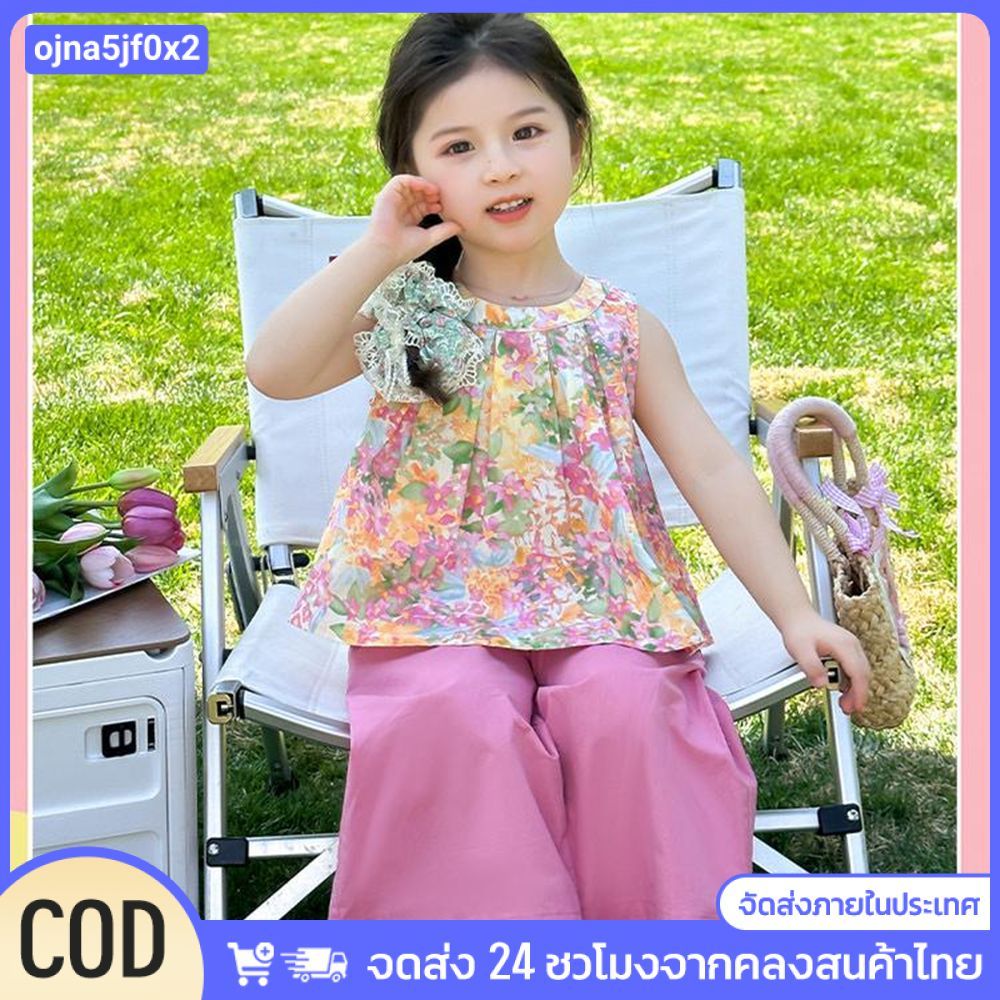 ชุดเสื้อแขนกุดลายดอกไม้และกางเกงขายาวทรงหลวมสำหรับเด็กผู้หญิงในฤดูร้อน น่ารักหวานแหวว