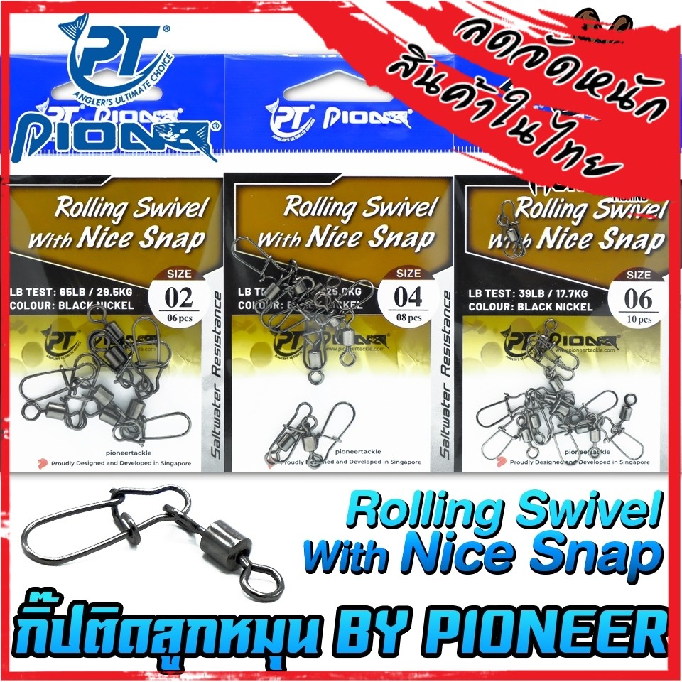 ลูกหมุน+กิ๊บ Rolling Swivel With Nice Snap by PIONEER