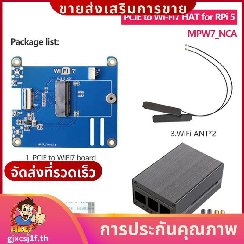 MPW7NCA สําหรับ 5 PCIE ถึง M.2 E-Key WiFi7 โมดูล + กรณี BE200 สนับสนุน TPU, WiF6E AX210,AX200 อะแดปเ