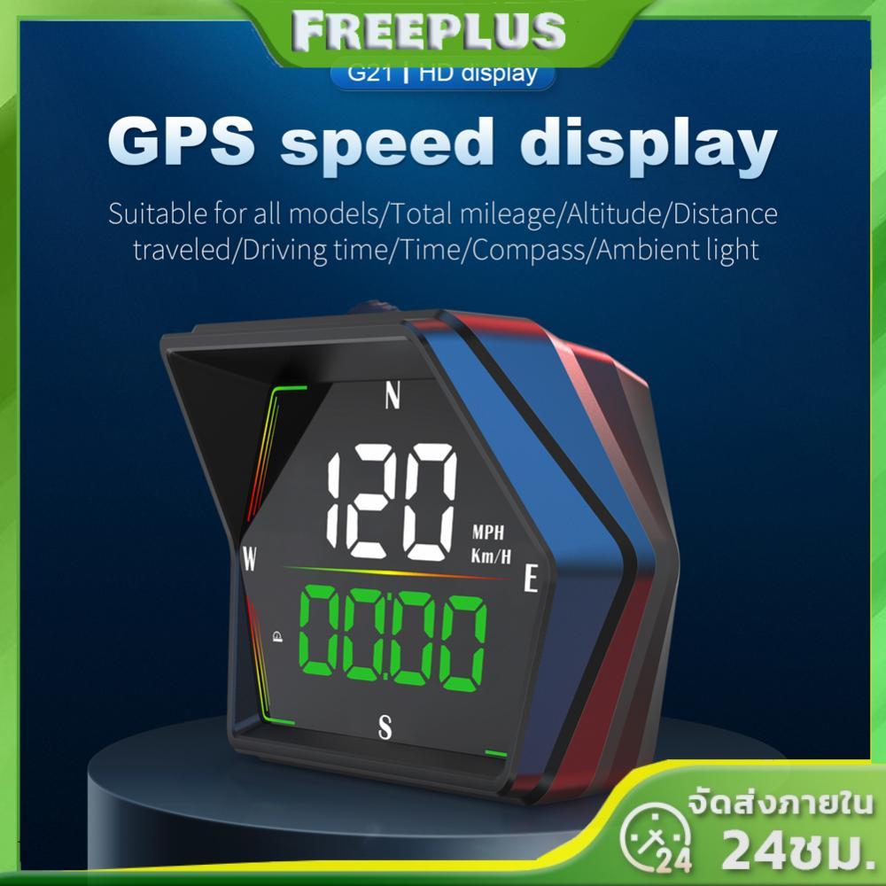 Universal Car HUD GPS HUD เครื่องวัดความเร็วสําหรับรถบรรทุกรถทั้งหมด Plug and Play Auto Part