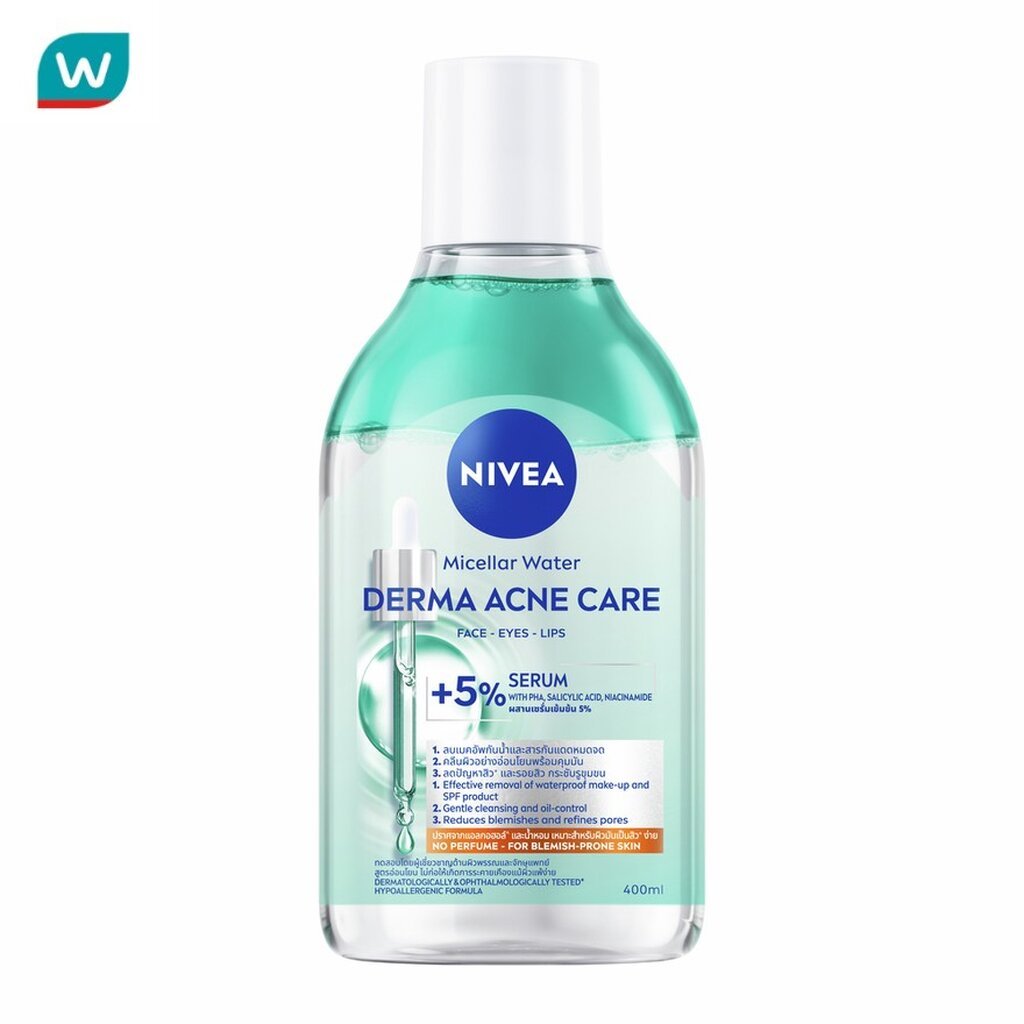 Nivea นีเวีย ไมเซล่า วอเตอร์ เดอร์มา แอคเน่ แคร์ 400 มล.