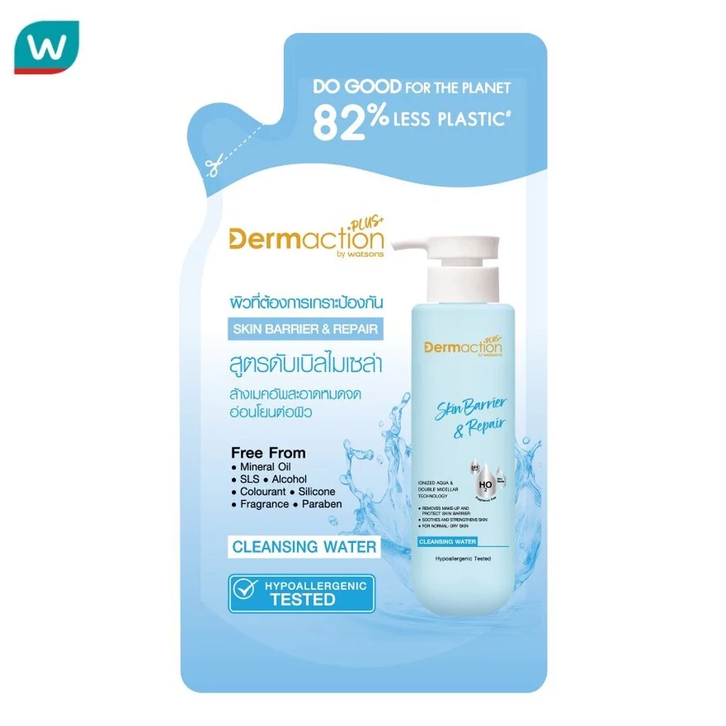 Dermaction Plus by Watsons เดอมาแอคชัน พลัส บาย วัตสัน สกิน แบริเออร์ แอนด์ รีแพร์ คลีนซิ่ง วอเตอร์230มล.(รีฟิล)