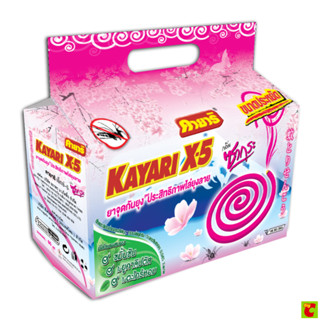 คายาริ ยาจุดกันยุง X-5 กลิ่นซากุระ 80 ขด