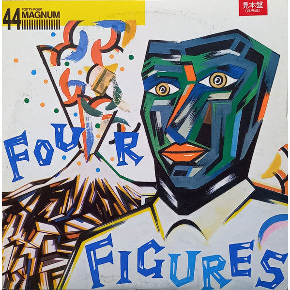 แผ่นเสียง 44 Magnum - Four Figures (Vinyl) (VG+) (2)