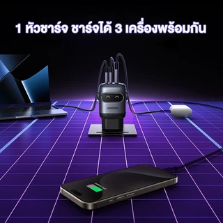 UGREEN Nexode Uno 65W GaN Charger 3-Port PD Fast Charge สำหรับ MacBook iPhone 17 Pro Max RoboGaN ไทยปลั๊ก รุ่น 75110
