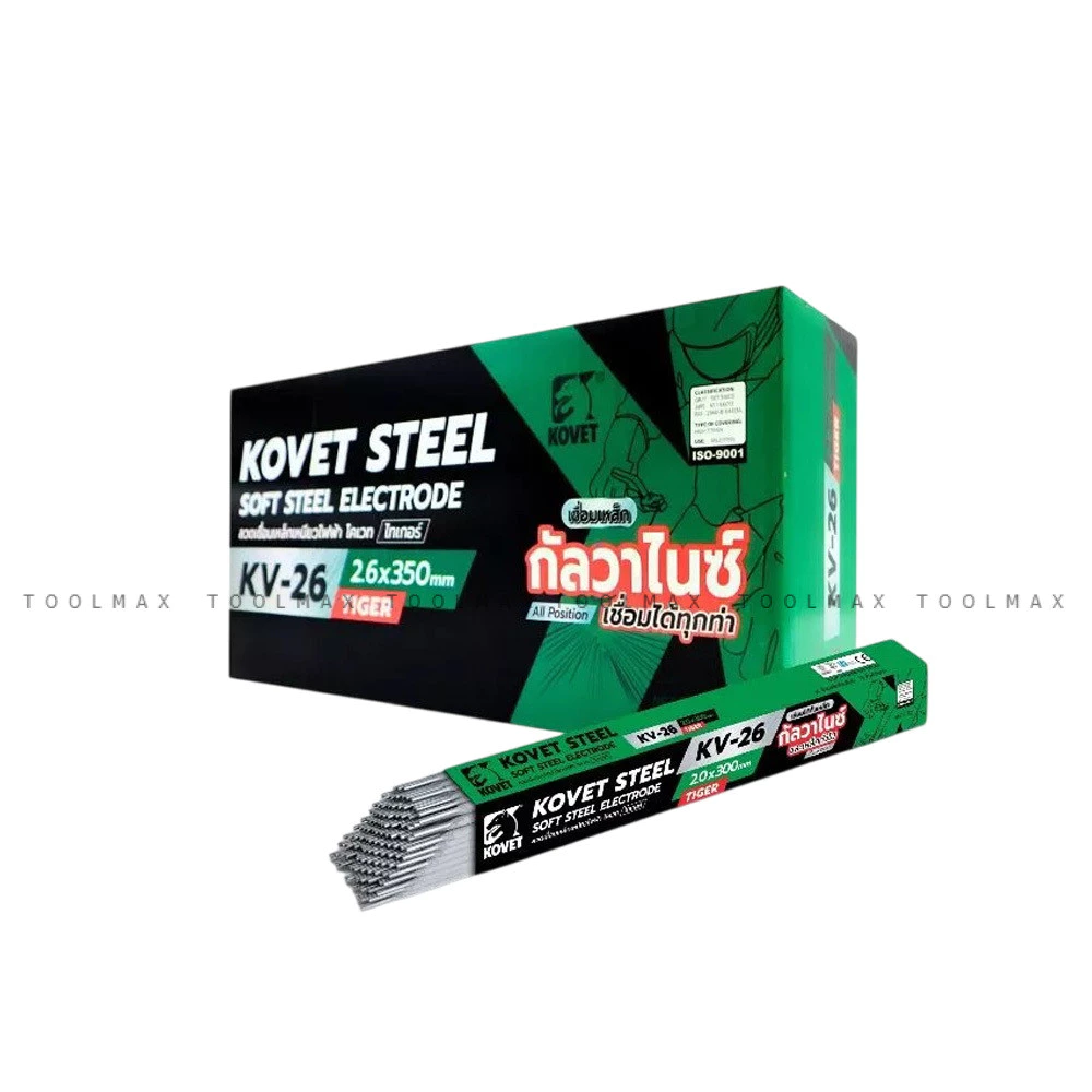 (สินค้ายกลัง) KOVET KV-26 (TIGER) ลวดเชื่อมเหล็กเหนียว เหล็กกัลวาไนซ์ เหล็กดำทั่วไป สินค้าแท้ 100%