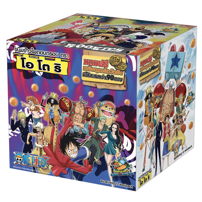 โอโตริ (OTORI) ข้าวโพดอบกรอบ รสซีฟู้ด เข้มข้นถึงรสทะเล กรอบอร่อย 12ก. x 12ชิ้น (OTORI Seafood Flavor