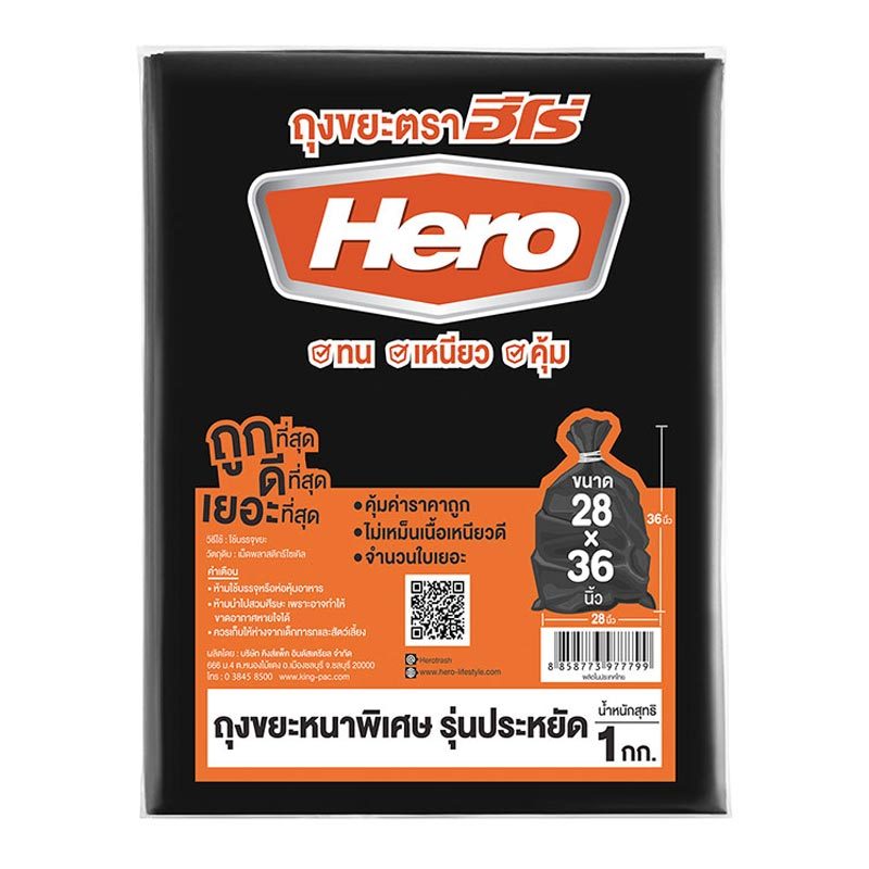 ฮีโร่ ถุงขยะหนาพิเศษ สีดำ 28x36 นิ้ว 1 กก. (HERO Garbage Bags Black 28x36" 1 kg)