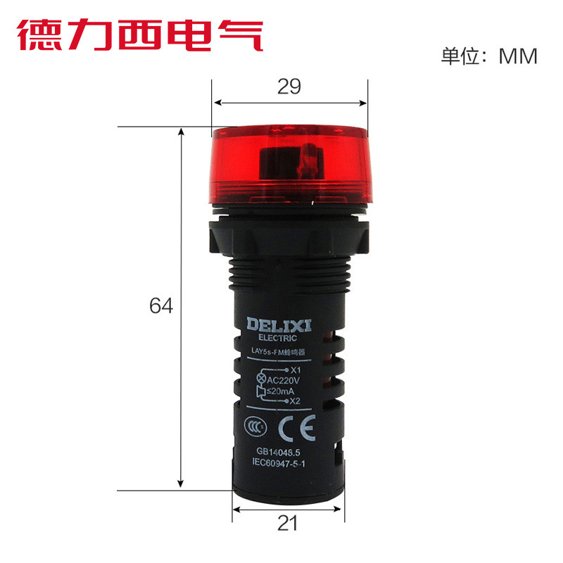 (' ・  ・ ') Delisi Buzzer AD16-22SM ชนิดกระพริบ 24V