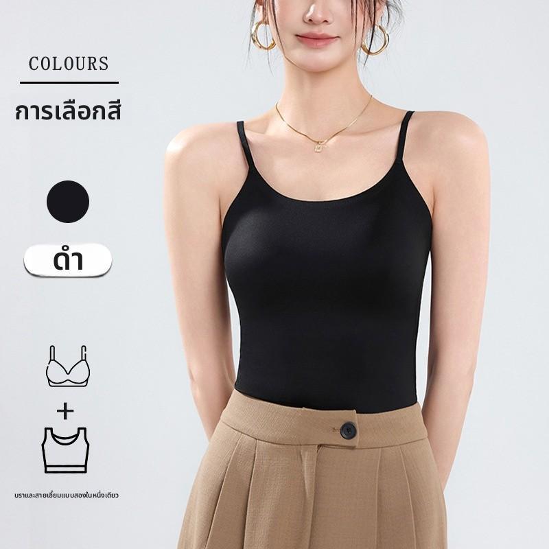 【Natury】ดีไซน์ระดับไฮเอนด์ เสื้อกล้ามผู้หญิงไร้รอยต่อ กระชับ สบาย นุ่ม ยืดหยุ่นสูง ใช้งานได้หลากหลาย สวยงาม สายเดี่ยวแฟช