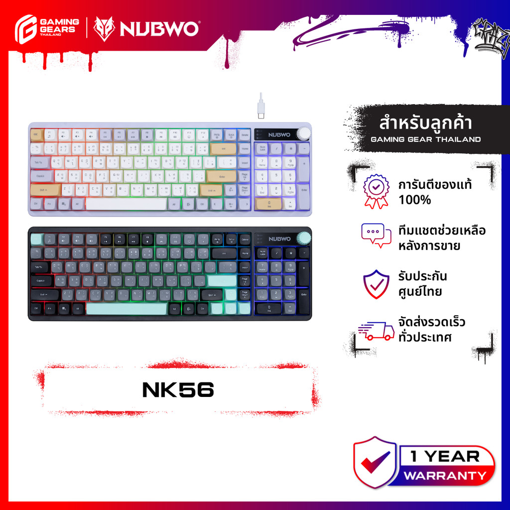 NUBWO NK56 WIRED MEMBRANE KEYBOARD คีย์บอร์ด เสียงเงียบ มีปุ่ม knob เพิ่ม-ลดเสียง รับประกัน 1 ปี