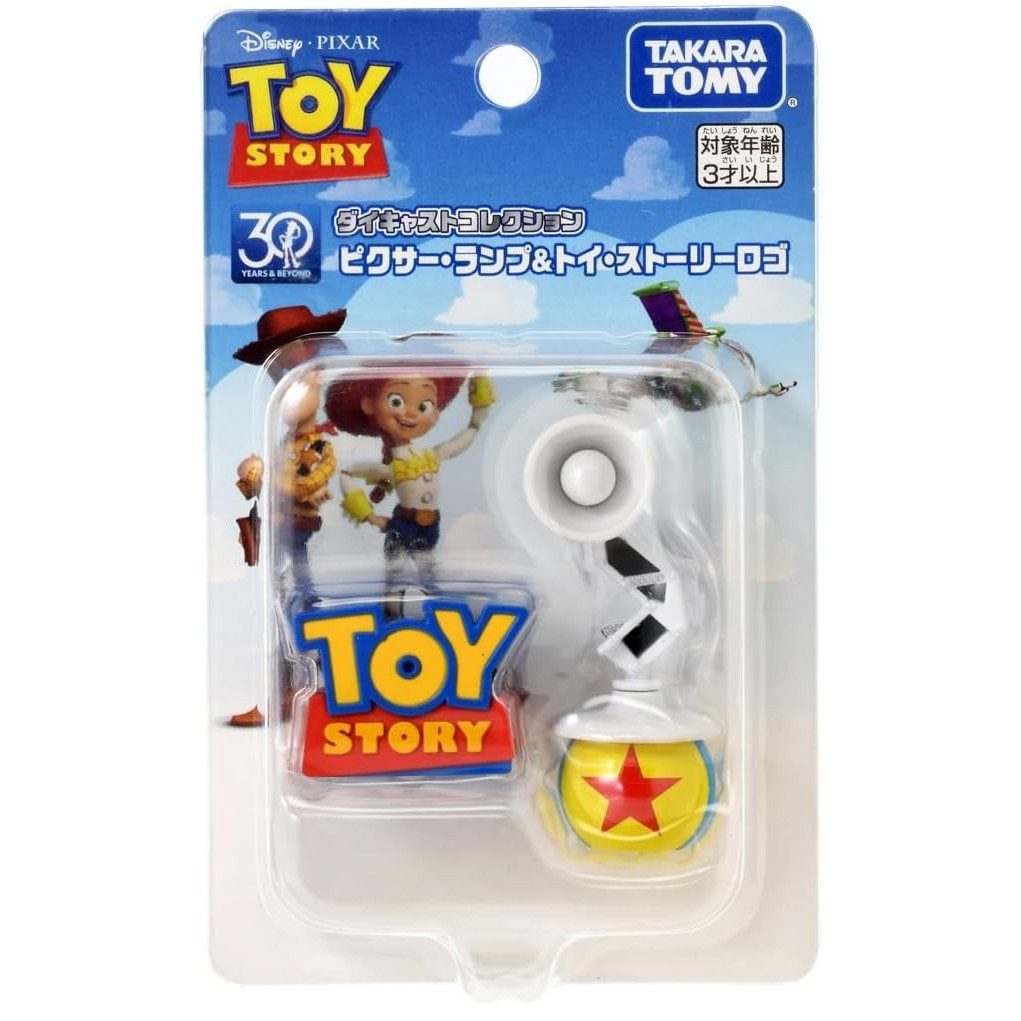 Takara Tomy Disney Toy Story Logo & Pixar Lamp 30th Anniversary Diecast Collection Toy New