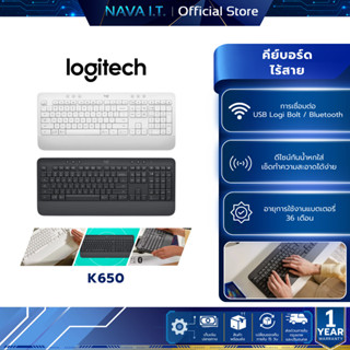 LOGITECH SIGNATURE K650 TH/EN คีย์บอร์ดไร้สาย พร้อมที่วางฝ่า…
