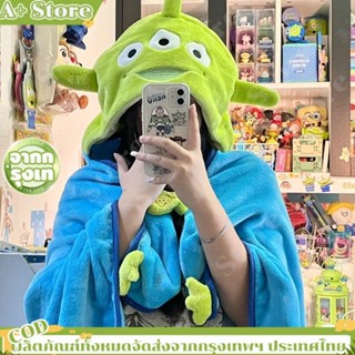 ผ้าห่ม Alien ผ้าคลุมไหล่ ผ้าห่มและผ้าเช็ดตัวลายการ์ตูน เสื้อ…
