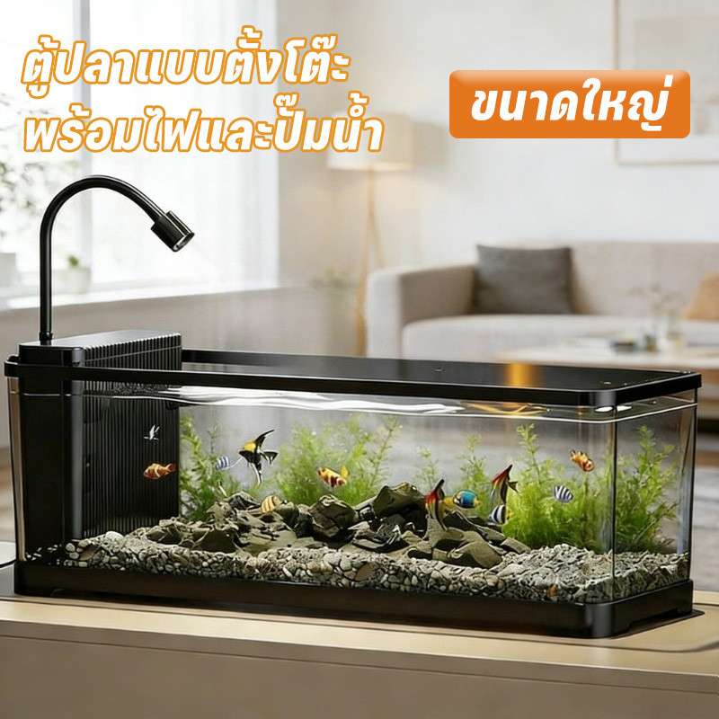 ตู้ปลาแบบตั้งโต๊ะ ตู้ปลาใหญ่ ขนาดใหญ่ พลาสติกใส มีฝาปิด พร้อมไฟและปั๊มน้ำ สำหรับห้องนั่งเล่น เหมาะสำหรับปลูกพืชน้ำ