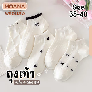 พร้อมส่ง : ถุงเท้า ข้อสั้น หมีน้อย บราวน์ 5 คู่ น่ารัก ใส่ได้ทุกวัน เนื้อผ้านุ่ม แฟชั่น