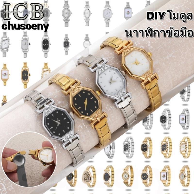 นาฬิกาข้อมือ Quartz สีทองสวยงาม ออกแบบสไตล์อิตาลี สายสเตนเลสมากกว่า 9 มิลลิเมตร